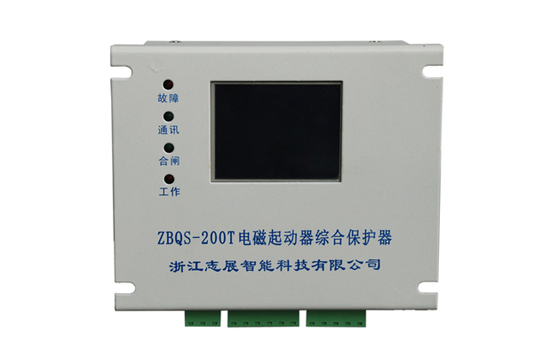 electromagnetic starter integrated protection device