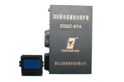 高压配电保护器\ZGBZ-8TA