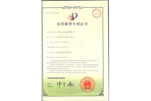 一种单组电容式的永磁机构驱动器