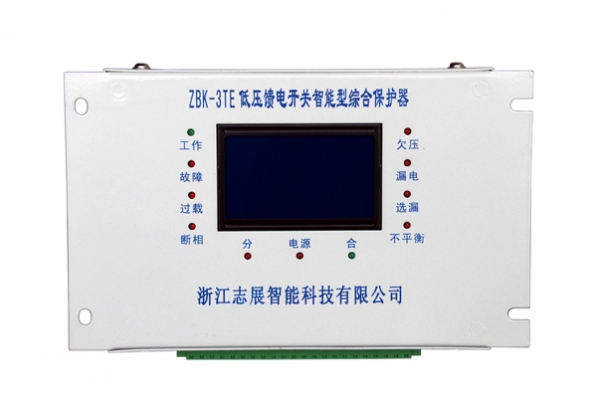 ZBK系列馈电保护器ZBK-3TE